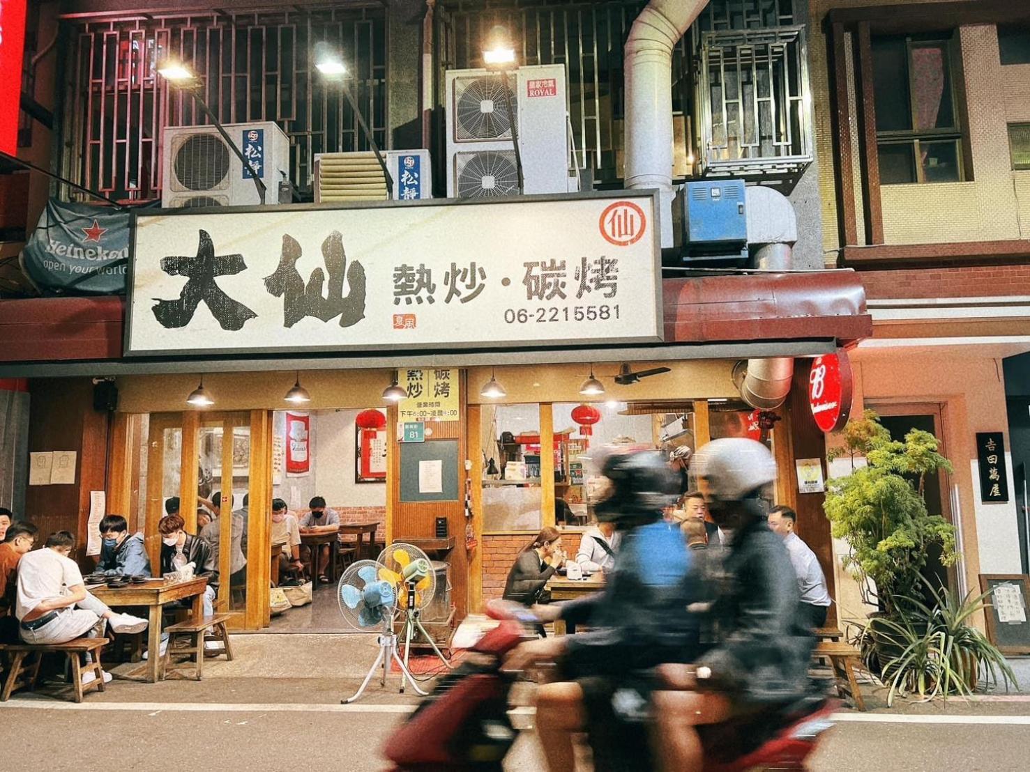 Dock Inn可包棟民宿 Tainan Exterior foto
