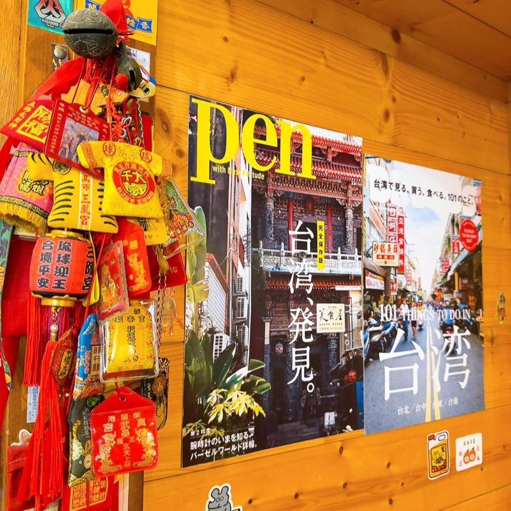 Dock Inn可包棟民宿 Tainan Exterior foto